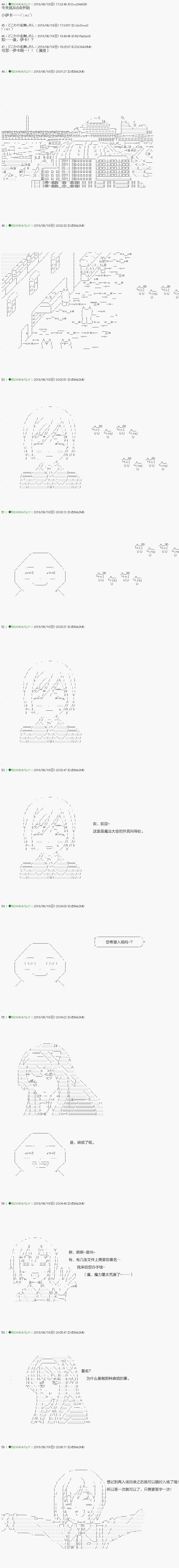 不死的灰姑娘魔女韩漫全集-第99.1话无删减无遮挡章节图片 