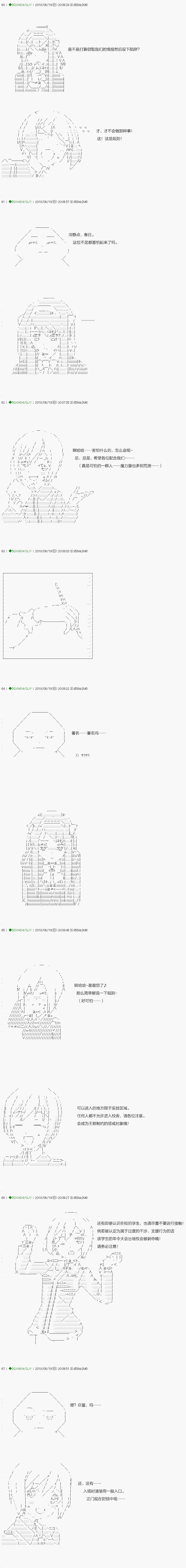 不死的灰姑娘魔女韩漫全集-第99.1话无删减无遮挡章节图片 