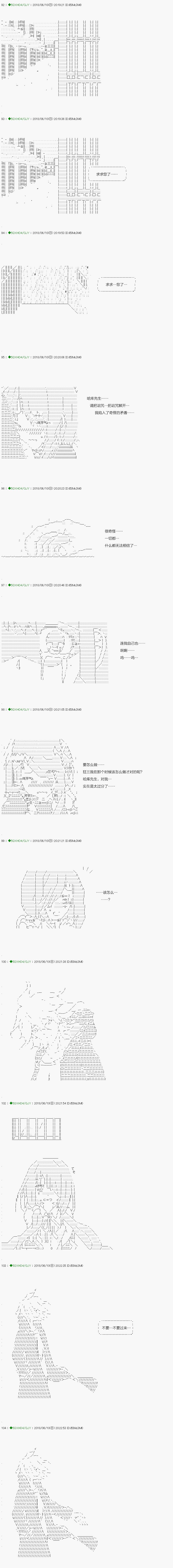 不死的灰姑娘魔女韩漫全集-第99.1话无删减无遮挡章节图片 