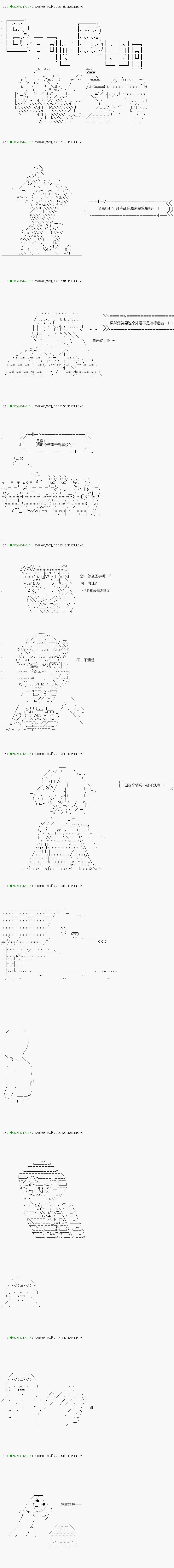 不死的灰姑娘魔女韩漫全集-第99.1话无删减无遮挡章节图片 