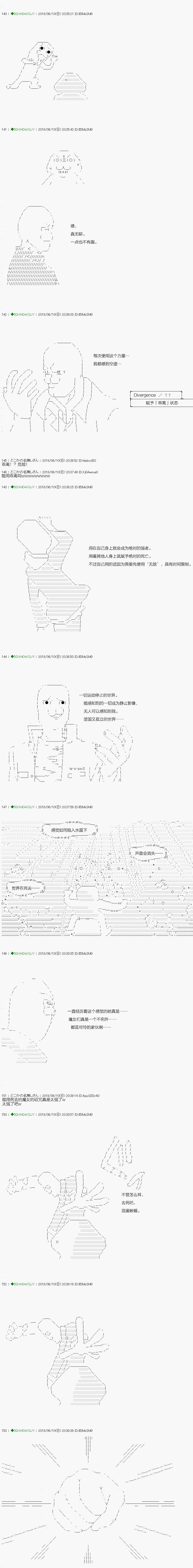 不死的灰姑娘魔女韩漫全集-第99.1话无删减无遮挡章节图片 