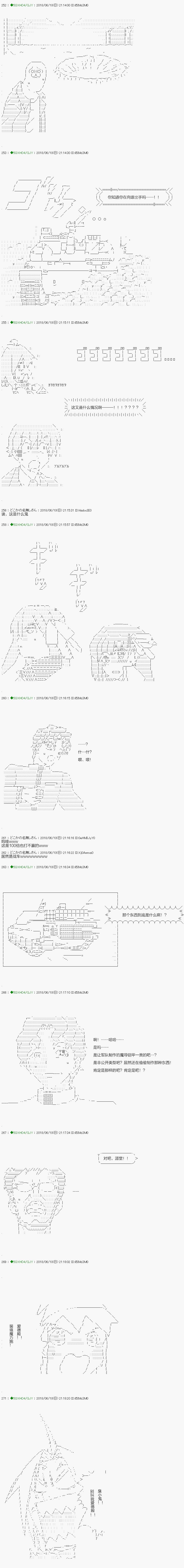 不死的灰姑娘魔女韩漫全集-第99.2话无删减无遮挡章节图片 