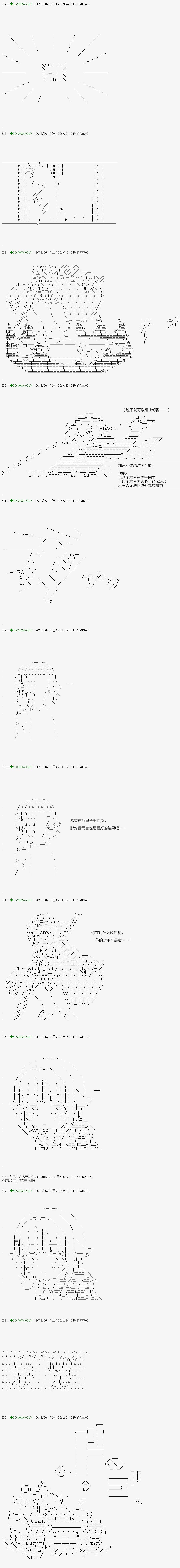 不死的灰姑娘魔女韩漫全集-第100.1话无删减无遮挡章节图片 