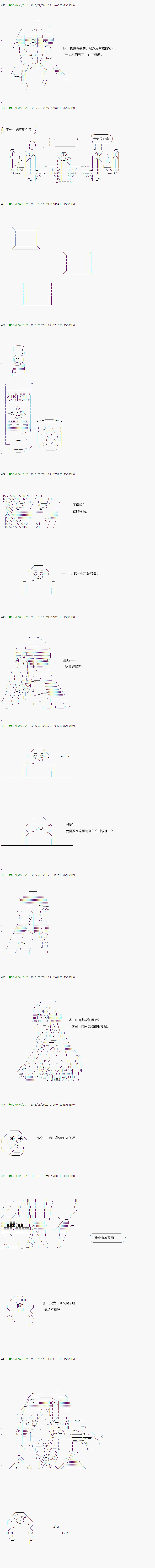 不死的灰姑娘魔女韩漫全集-20无删减无遮挡章节图片 