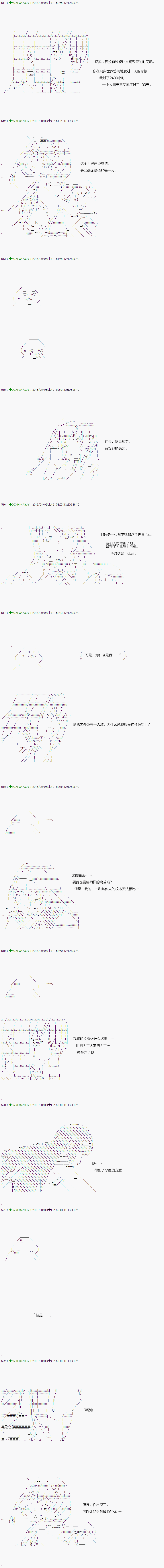 不死的灰姑娘魔女韩漫全集-20无删减无遮挡章节图片 