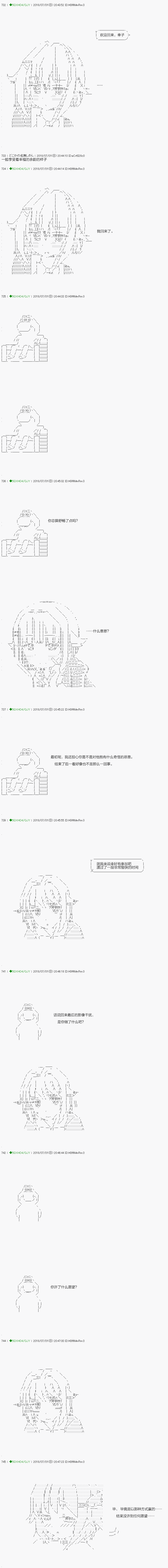不死的灰姑娘魔女韩漫全集-第102.1话无删减无遮挡章节图片 