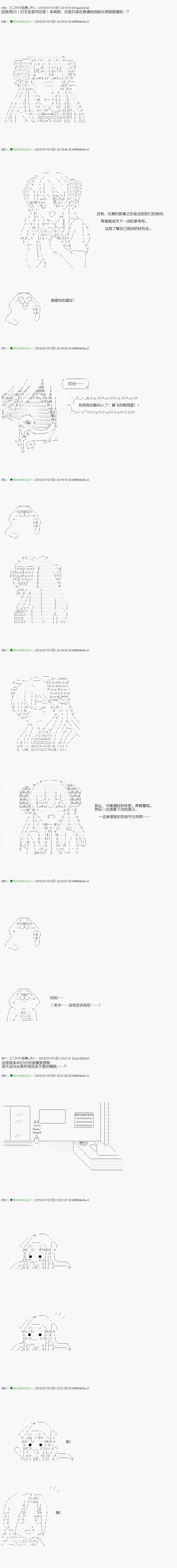 不死的灰姑娘魔女韩漫全集-第102.1话无删减无遮挡章节图片 