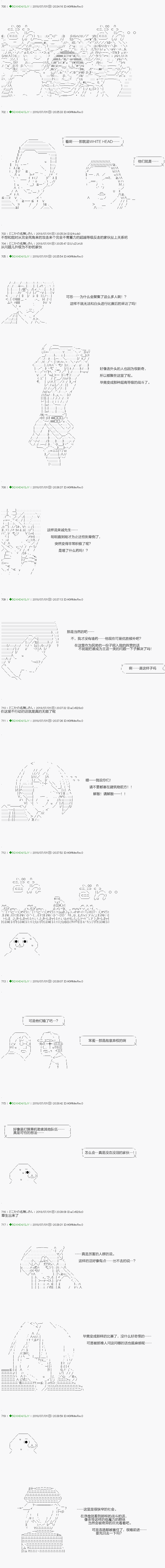 不死的灰姑娘魔女韩漫全集-第102.1话无删减无遮挡章节图片 