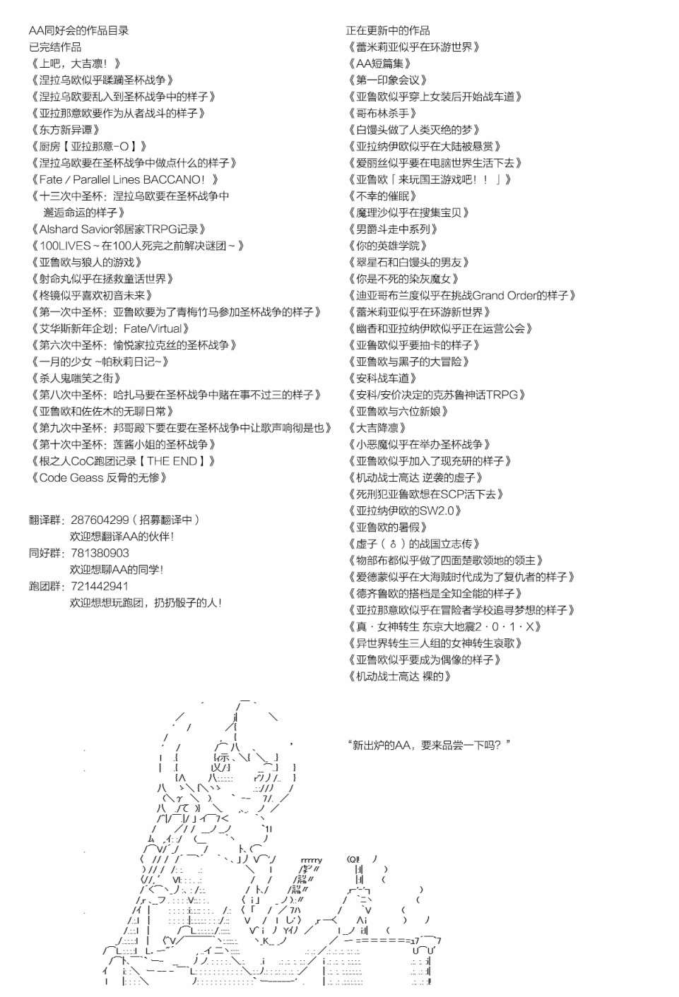 不死的灰姑娘魔女韩漫全集-第103.2话无删减无遮挡章节图片 