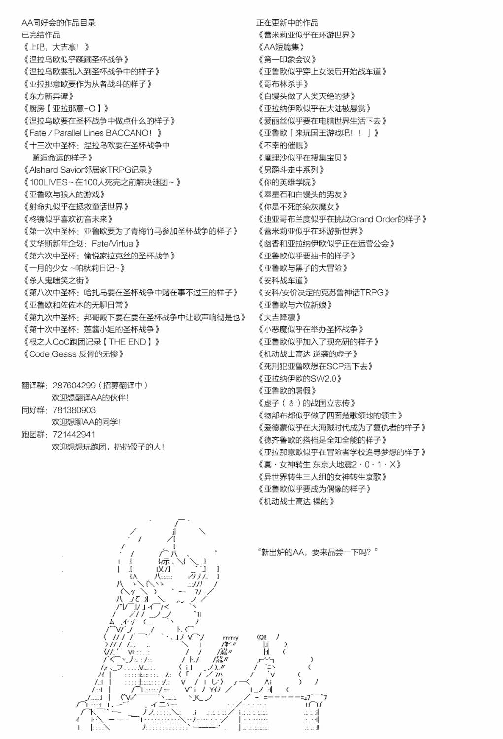 不死的灰姑娘魔女韩漫全集-第104.2话无删减无遮挡章节图片 