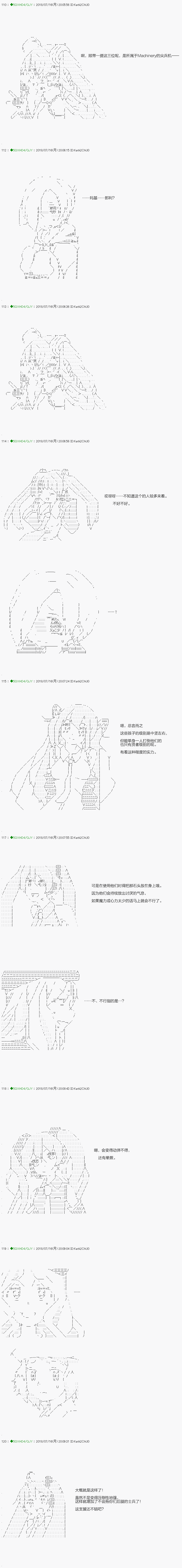 不死的灰姑娘魔女韩漫全集-第105.1话无删减无遮挡章节图片 