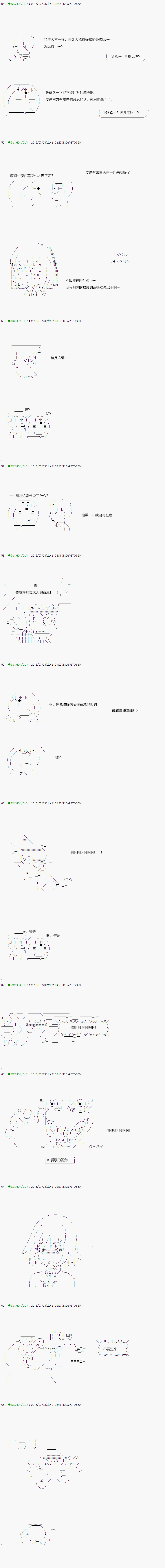 不死的灰姑娘魔女韩漫全集-18.6无删减无遮挡章节图片 