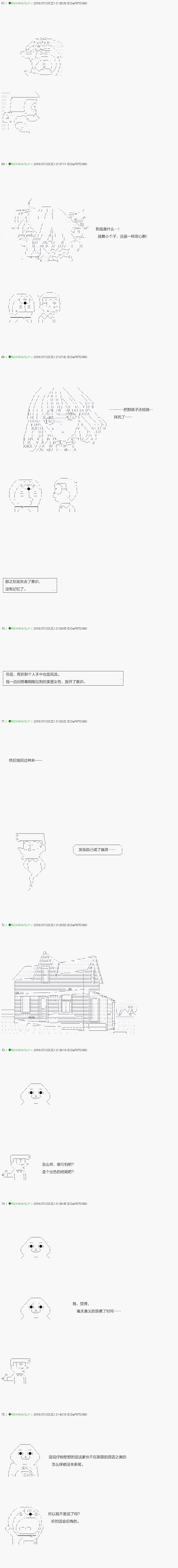 不死的灰姑娘魔女韩漫全集-18.6无删减无遮挡章节图片 