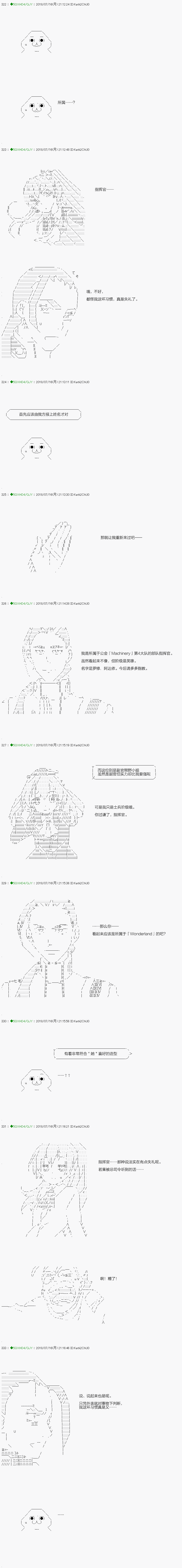 不死的灰姑娘魔女韩漫全集-第105.2话无删减无遮挡章节图片 