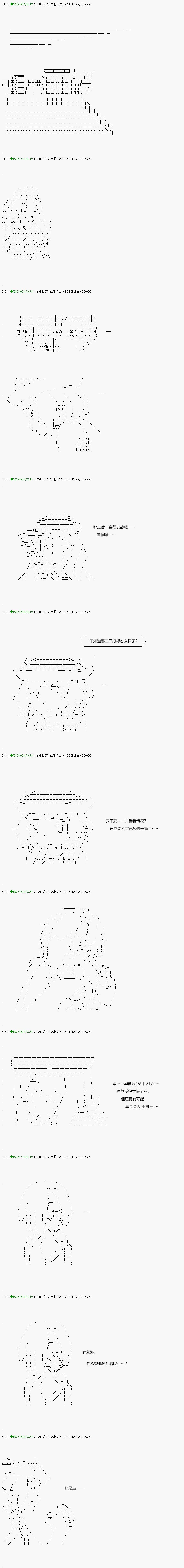 不死的灰姑娘魔女韩漫全集-第106.1话无删减无遮挡章节图片 