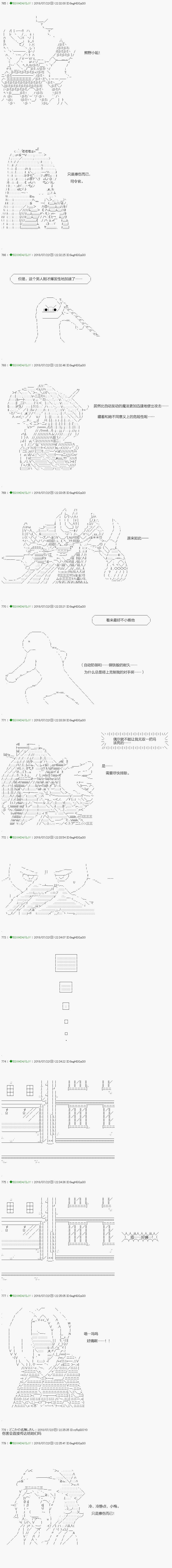 不死的灰姑娘魔女韩漫全集-第106.2话无删减无遮挡章节图片 
