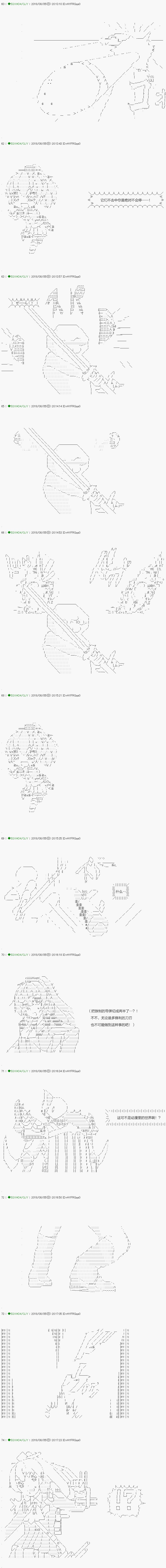 不死的灰姑娘魔女韩漫全集-第107.1话无删减无遮挡章节图片 