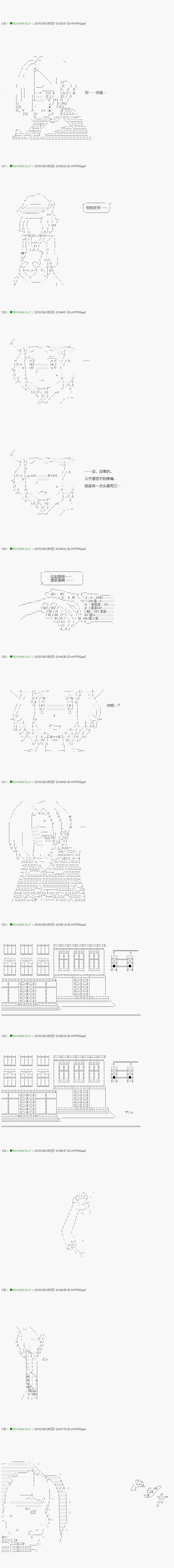 不死的灰姑娘魔女韩漫全集-第107.1话无删减无遮挡章节图片 