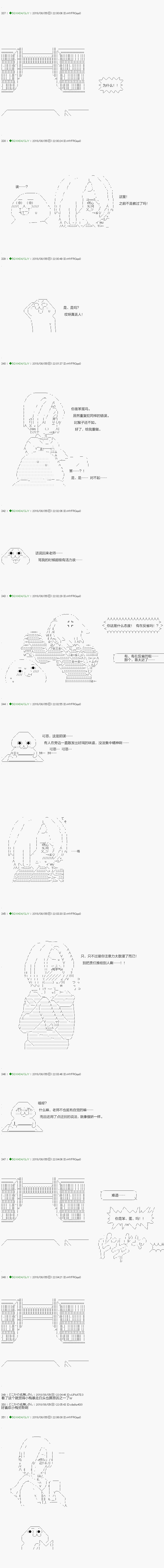 不死的灰姑娘魔女韩漫全集-第107.2话无删减无遮挡章节图片 