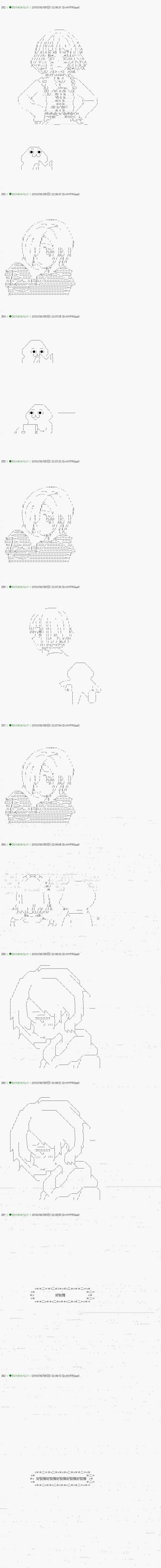 不死的灰姑娘魔女韩漫全集-第107.2话无删减无遮挡章节图片 