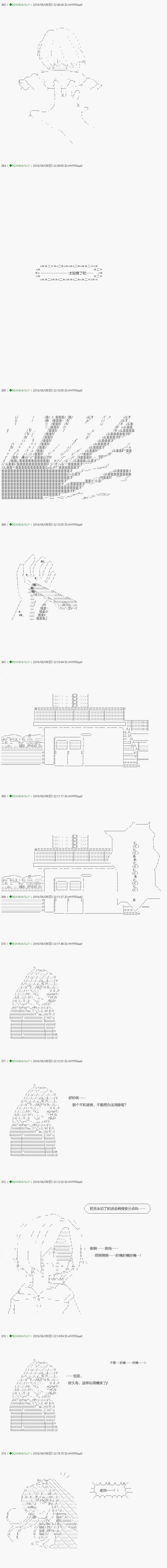 不死的灰姑娘魔女韩漫全集-第107.2话无删减无遮挡章节图片 