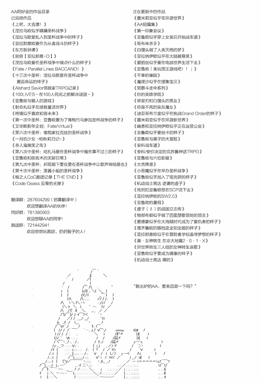 不死的灰姑娘魔女韩漫全集-第107.2话无删减无遮挡章节图片 