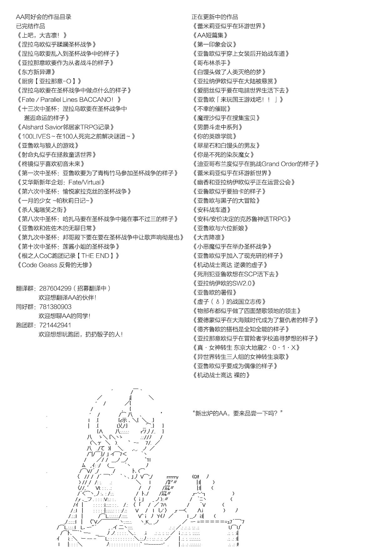 不死的灰姑娘魔女韩漫全集-第109.2话无删减无遮挡章节图片 