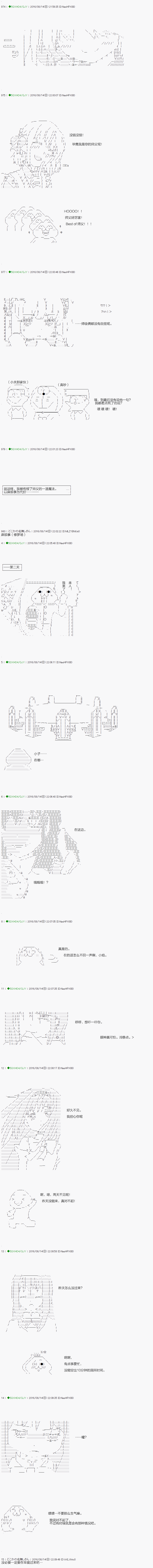 不死的灰姑娘魔女韩漫全集-21无删减无遮挡章节图片 