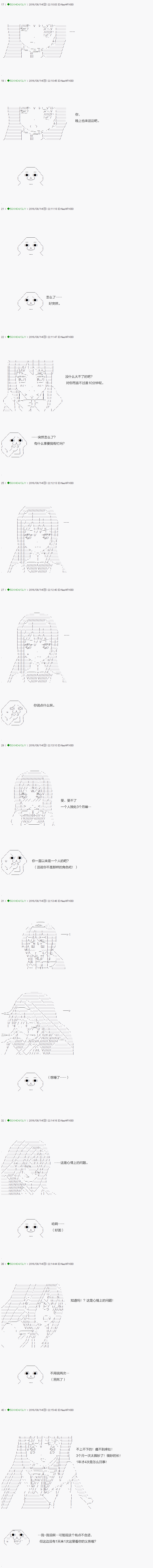 不死的灰姑娘魔女韩漫全集-21无删减无遮挡章节图片 