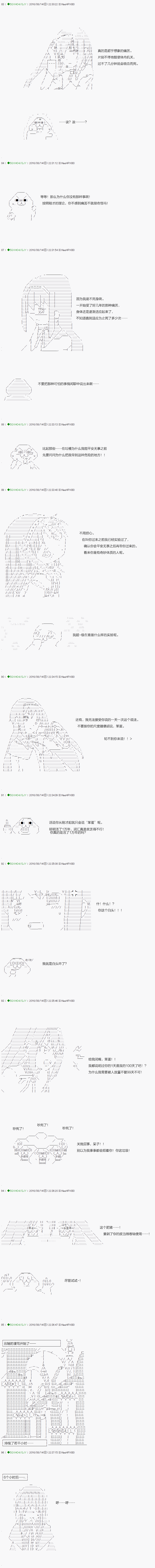 不死的灰姑娘魔女韩漫全集-21无删减无遮挡章节图片 