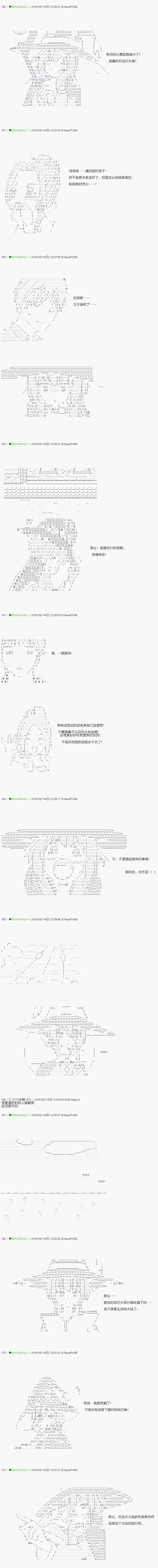 不死的灰姑娘魔女韩漫全集-21无删减无遮挡章节图片 