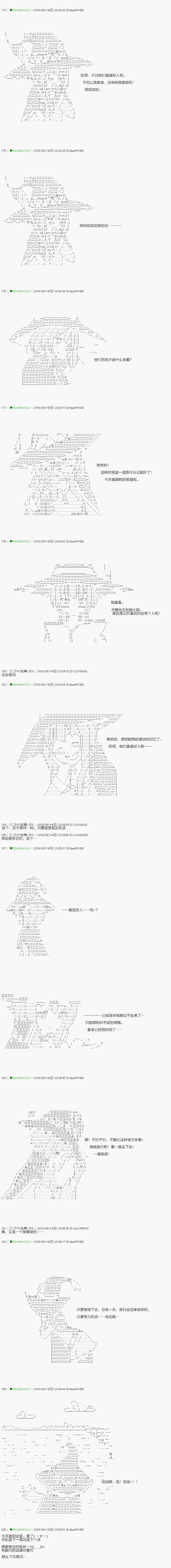 不死的灰姑娘魔女韩漫全集-21无删减无遮挡章节图片 