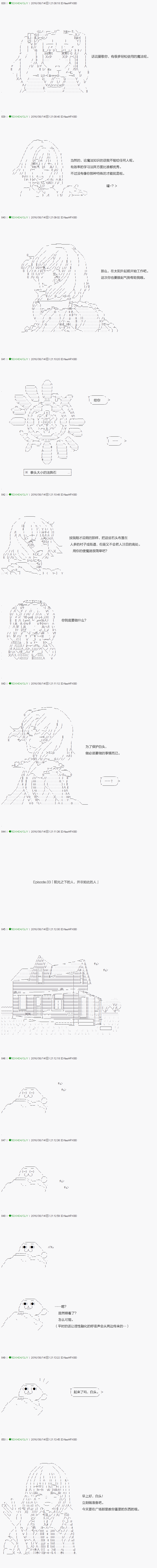 不死的灰姑娘魔女韩漫全集-21无删减无遮挡章节图片 
