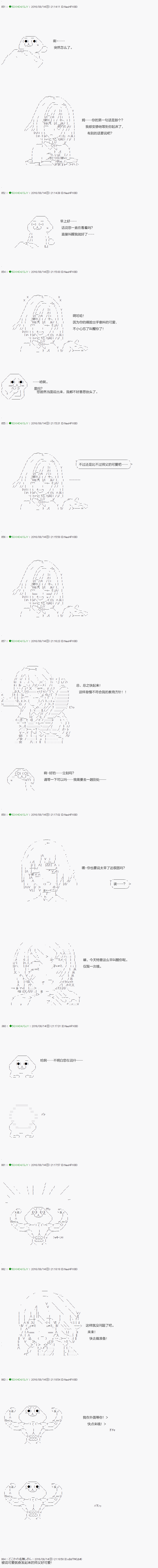 不死的灰姑娘魔女韩漫全集-21无删减无遮挡章节图片 