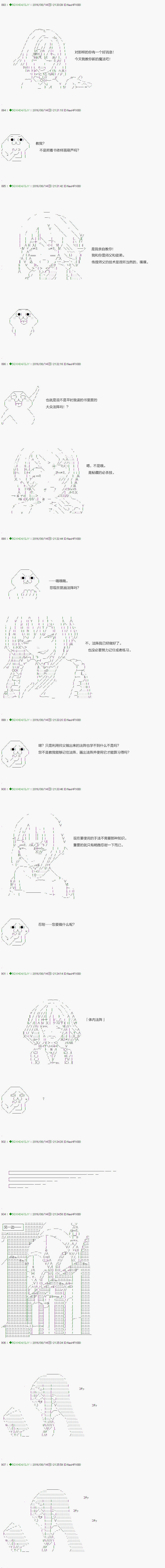 不死的灰姑娘魔女韩漫全集-21无删减无遮挡章节图片 