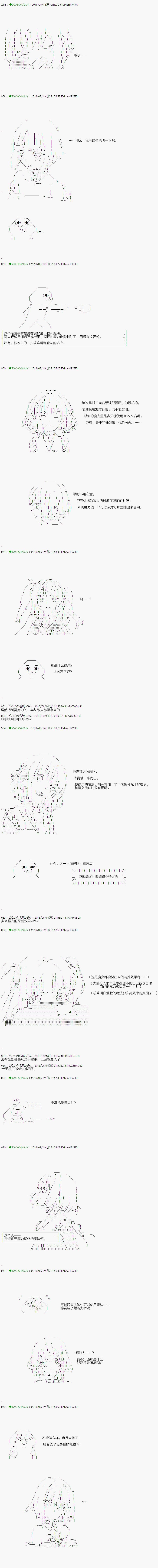 不死的灰姑娘魔女韩漫全集-21无删减无遮挡章节图片 