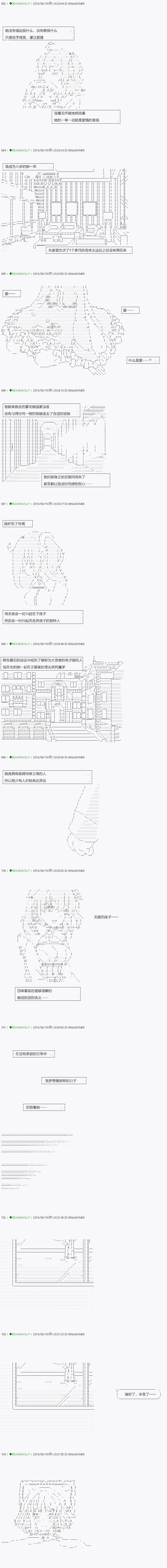 不死的灰姑娘魔女韩漫全集-第112.1话无删减无遮挡章节图片 