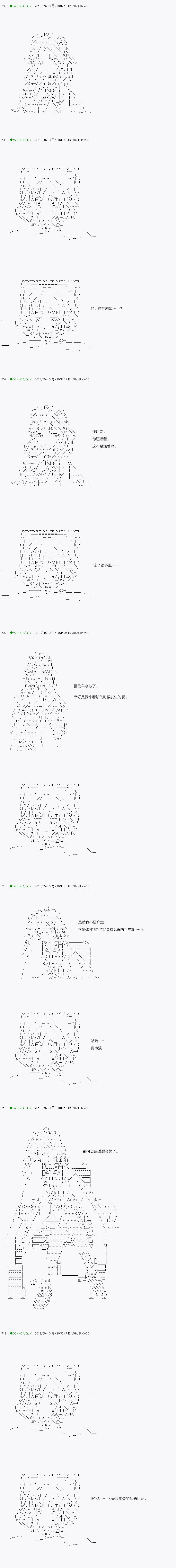 不死的灰姑娘魔女韩漫全集-第112.1话无删减无遮挡章节图片 
