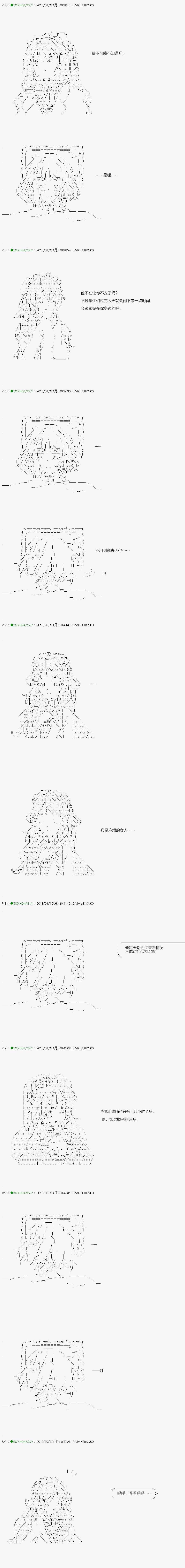 不死的灰姑娘魔女韩漫全集-第112.1话无删减无遮挡章节图片 