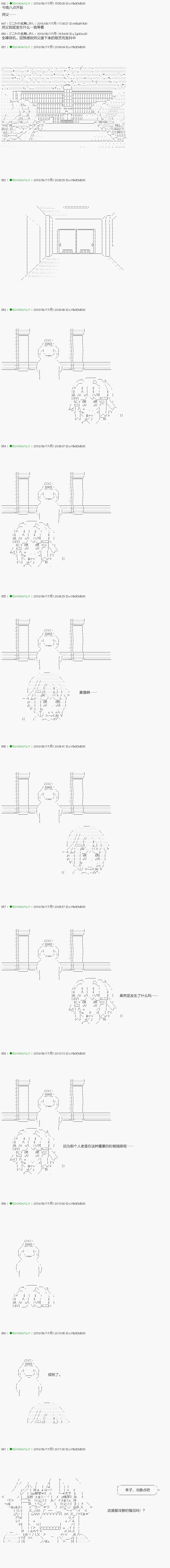 不死的灰姑娘魔女韩漫全集-第113.1话无删减无遮挡章节图片 