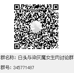 不死的灰姑娘魔女韩漫全集-第114.2话无删减无遮挡章节图片 