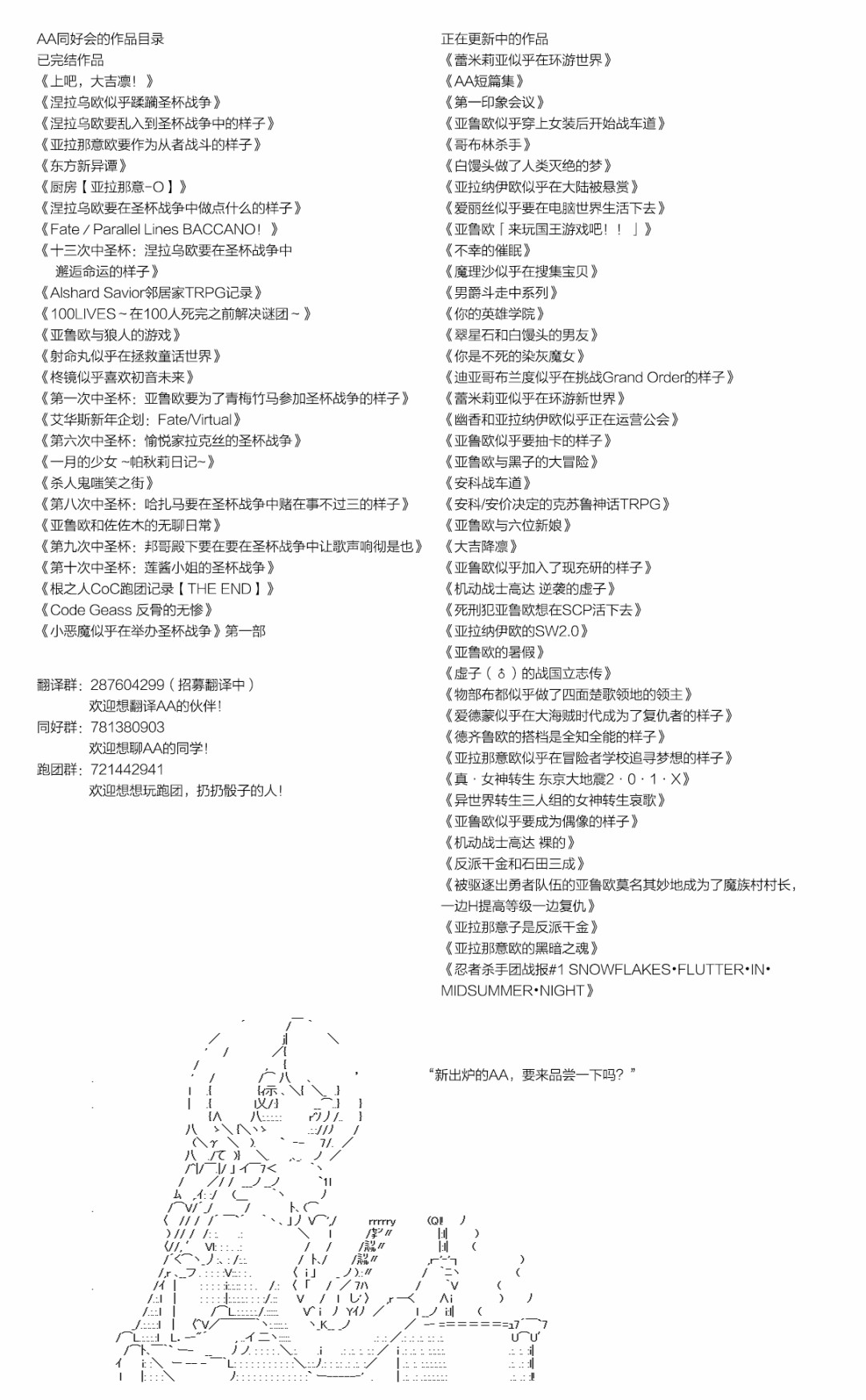不死的灰姑娘魔女韩漫全集-第114.2话无删减无遮挡章节图片 