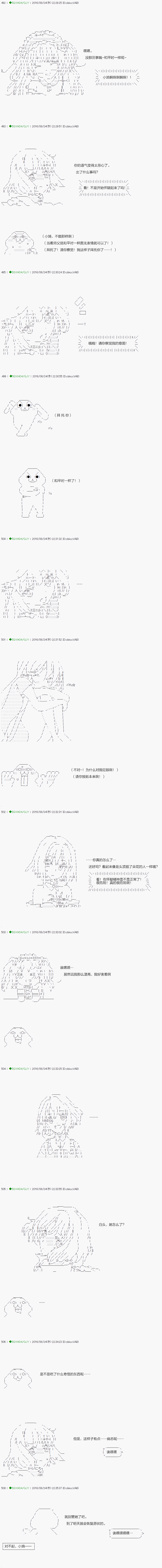 不死的灰姑娘魔女韩漫全集-22无删减无遮挡章节图片 