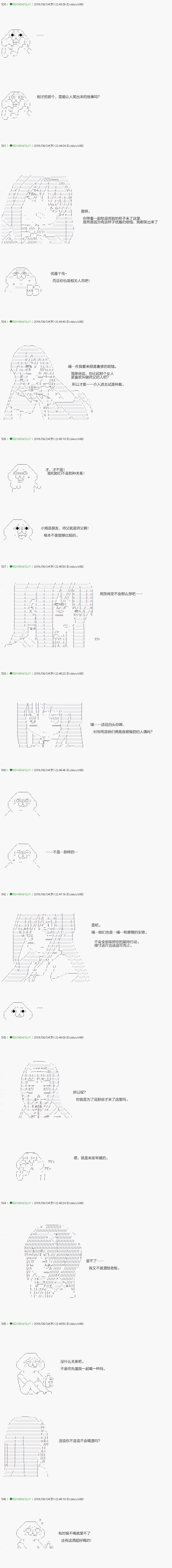 不死的灰姑娘魔女韩漫全集-22无删减无遮挡章节图片 