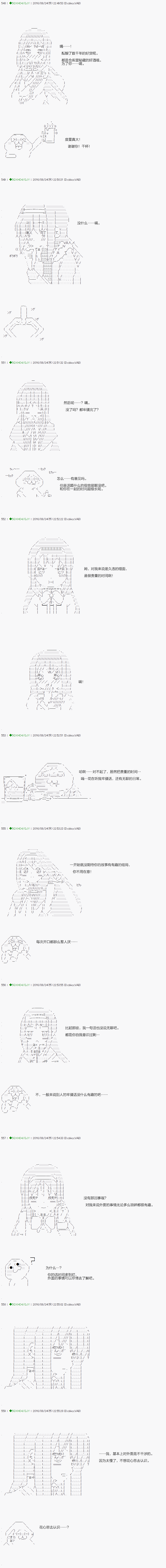 不死的灰姑娘魔女韩漫全集-22无删减无遮挡章节图片 