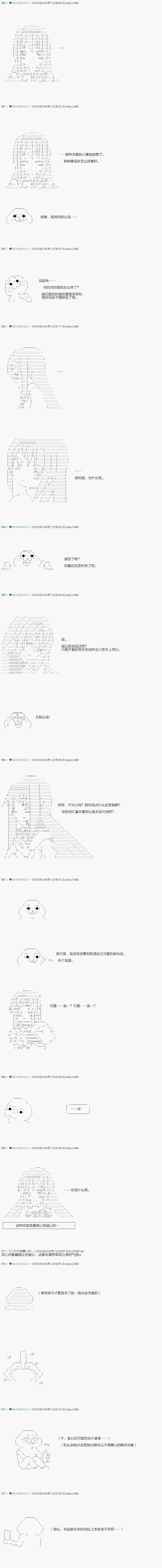 不死的灰姑娘魔女韩漫全集-22无删减无遮挡章节图片 