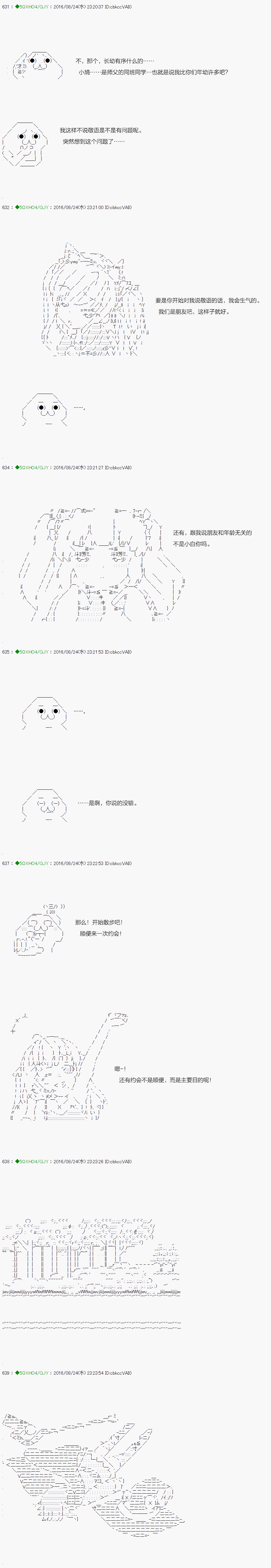 不死的灰姑娘魔女韩漫全集-22无删减无遮挡章节图片 