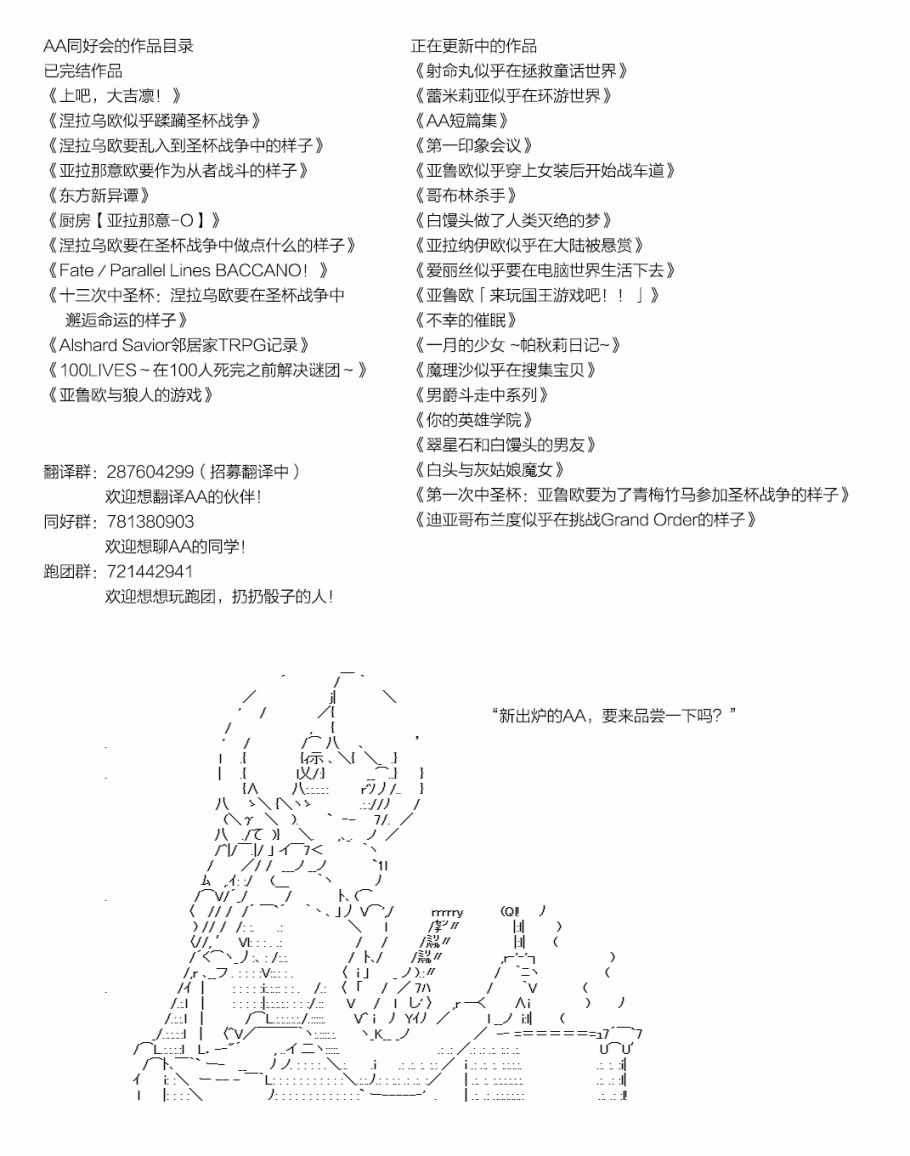 不死的灰姑娘魔女韩漫全集-22无删减无遮挡章节图片 