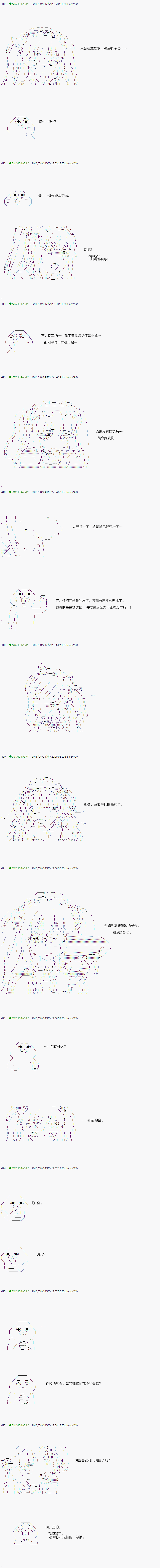 不死的灰姑娘魔女韩漫全集-22无删减无遮挡章节图片 