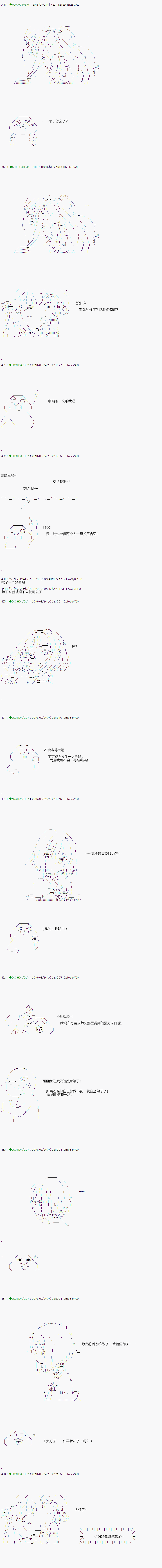不死的灰姑娘魔女韩漫全集-22无删减无遮挡章节图片 